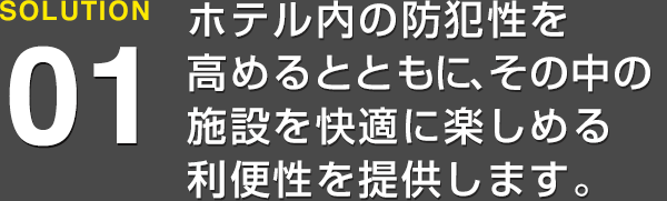鍵と錠の専門メーカー GOAL