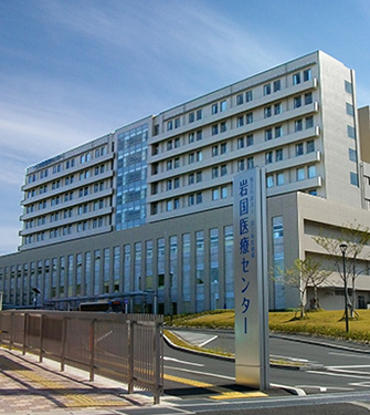 岩国医療センター様(山口県岩国市)