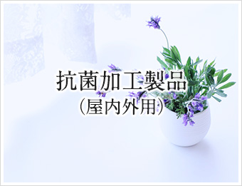 鍵と錠の専門メーカー Goal