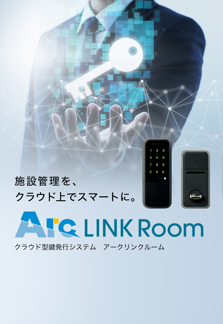 鍵と錠の専門メーカー GOAL