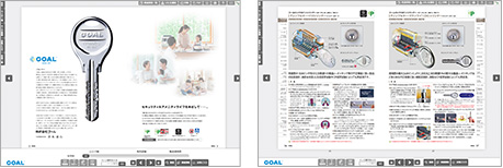 WEB総合カタログイメージ